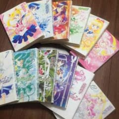 モスケ様★セーラームーン★新装版12巻のサムネイル