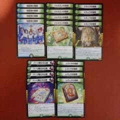 デュエマ 創世竜ループ デッキパーツ レヴィヤの地版 - メルカリ