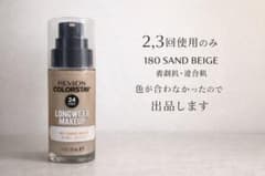本日限定【美品】Revlon リキッドファンデ180 Sand Beigeのサムネイル