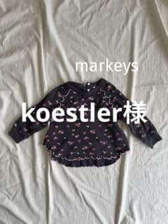 お値下げ！！　markeys マーキーズ　ロンTのサムネイル
