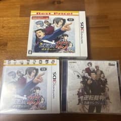 3DS 逆転裁判 123 成歩堂セレクション Best Price!