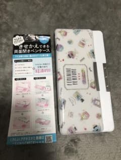 筆箱　着せ替えカバー　未使用のサムネイル