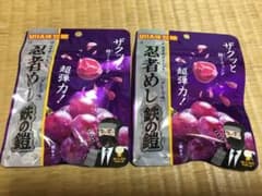 UHA味覚糖 忍者めし 鉄の鎧 グレープ味2個セットのサムネイル