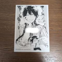 妖怪学校の先生はじめました！ 文教堂特典 ペーパー - メルカリ