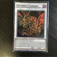 遊戯王 アルティマヤ・ツィオルキンのサムネイル