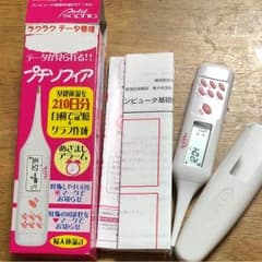 基礎体温 妊娠希望のサムネイル