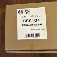 ダイキン工業 リモコンボックス BRC1G4 - メルカリ
