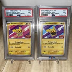 ‼️本日限定‼️インドネシアのプロモピカチュウ　psa9 ２枚セット 本日限定‼️インドネシアのプロモピカチュウ psa9 2枚セット - メルカリ