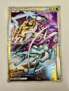 ライコウ＆スイクンLEGEND ☆ L2 よみがえる伝説 067・068/080