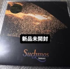 SUNBURST Suchmos サチモス レコード LP 完全生産限定盤 - メルカリ