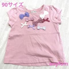 anyfamトップス サイズ90のサムネイル