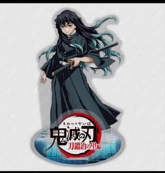 鬼滅の刃 刀鍛冶の里 ティザービジュアル 時透無一郎 ビッグアクリル