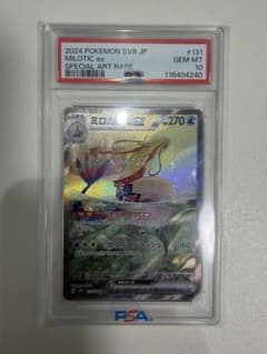 テ*ス様 ミロカロスex SAR psa10 - メルカリ