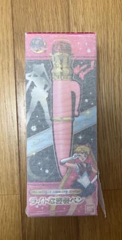 Pretty Guardian Sailor Moon Light Disguise Pen - Premium Bandai Limited Edition - Brand New