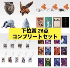 이치 반 쿠지 NARUTO 나루토 풍영탈환편 하위상 26점 콤프셋