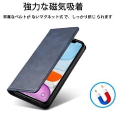 【新品】iPhone14用手帳型ケース レザー風 マグネット式のサムネイル