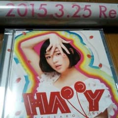 おにへい様専用!!3月25日発売、大原櫻子HAPPY♪非売品ポスター付き！のサムネイル