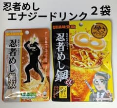 忍者めし エナジードリンク 2袋セット 無双＆鋼 - メルカリ