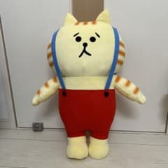 【美品】ごろごろにゃんすけ BIGぬいぐるみのサムネイル