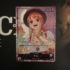 ワンピースカード ナミ OP11-041 リーダー　ホールケーキアイランド ワンピースカード ナミ OP11-041 リーダー ホールケーキアイランド