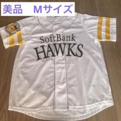 ソフトバンクホークス　ユニフォーム　MIZUNOのサムネイル
