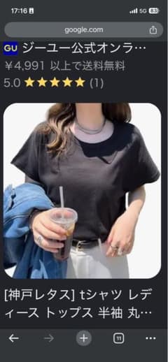 黒ティーとのみん様のサムネイル