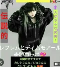 ついに変更！！】ディムモアール♡クリスマスプレゼントセット ^_