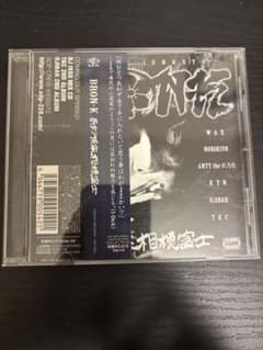 BRON-K 奇妙頂来相模富士 - メルカリ