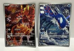 ポケモンカード　AR2枚　グラードン・ガイオーガのサムネイル