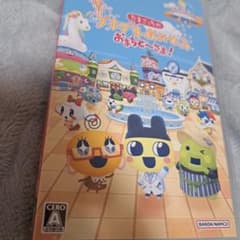 たまごっちのプチプチおみせっち おまちど～さまのサムネイル