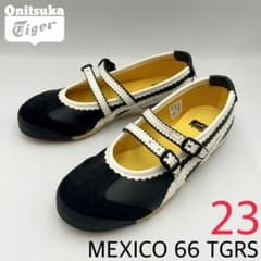 Onitsuka Tiger MEXICO 66 TGRS [23cm]