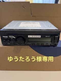 ゆうたろう様専用商品E0340のサムネイル