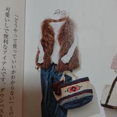 GRACE CONTINENTAL ファーベスト 山本あきこのサムネイル
