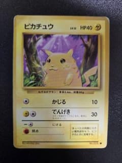 ポケモンカード　ピカチュウ　旧裏のサムネイル