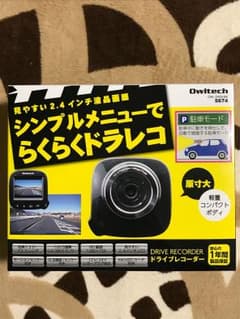 オウルテック ドライブレコーダー OWL-DR05-BKのサムネイル