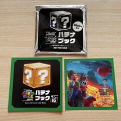 「ザ・スーパーマリオブラザーズ・ムービー」ハテナブック&ステッカーのサムネイル