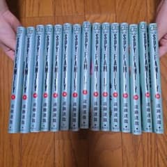 SPY×FAMILY Volumes 1-15 Set by Tatsuya Endo