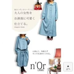 オシャレウォーカー　ワンピースのサムネイル
