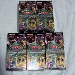 遊戯王OCG ターミナルワールド3 未開封 5BOX Amazon.co.jp: 遊戯王OCG デュエルモンスターズ TERMINAL WORLD 3 BOX
