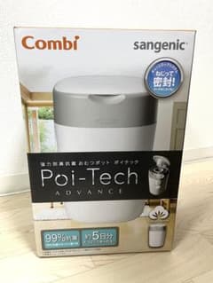 ★値下げ中★【新品未使用】combi おむつポット ポイテック アドバンスのサムネイル