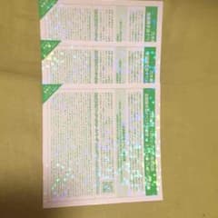乃木坂46 全国握手券のサムネイル
