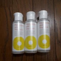 鈴木ハーブ研究所 パイナップル豆乳ローション 100ml　3本セットのサムネイル