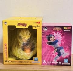 一番くじ ドラゴンボール スペクタクルバトル ラストワン賞 悟空 D賞
