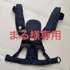 LUCKY 1934 おんぶひも ON BACKS CARRIER BASICのサムネイル