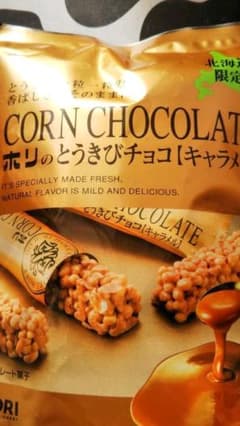 ホリのとうきびチョコレートのサムネイル