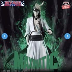 新品　BLEACH MAXIMATIC ULQUIORRA CIFERフィギュア
