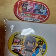 メザスタタグのサムネイル