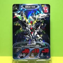 バラ・単品売り対応　ガンダムコンバット カードダス プリズムカード キラカード m99694120694_1.jpg?1731160309