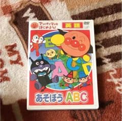 専用です‼️アンパンマン DVDのサムネイル