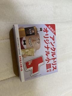 アンクルトリス オリジナル皿のサムネイル